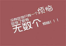 四季酒店未删减
