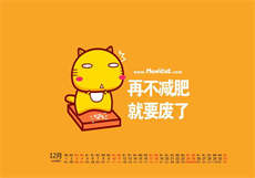 上海金融圈乱
